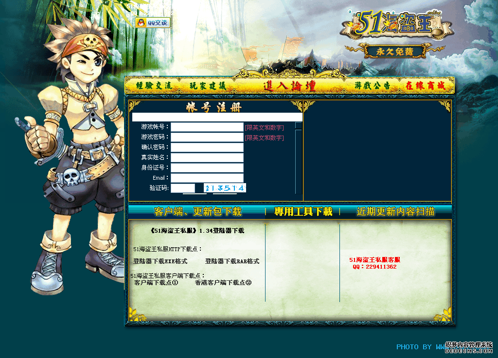 52����2˽��[�ݸ�]�ݸ������굽cc���������δ���